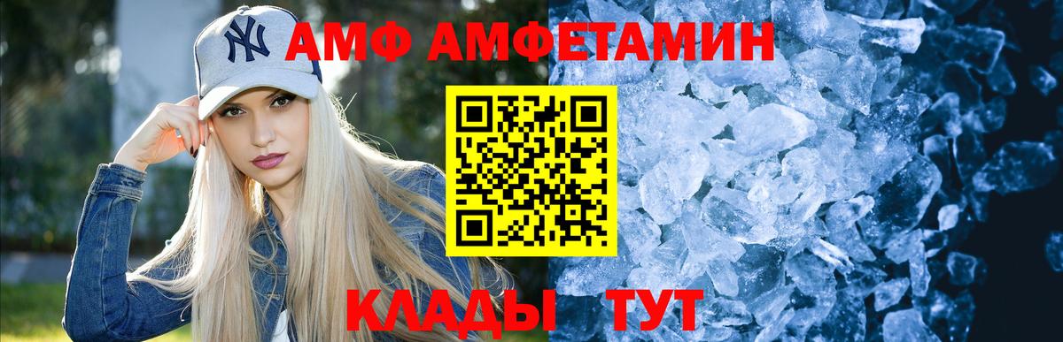 Кумертау  Метамфетамин витя  Вход с VPN 