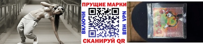 где можно купить   Кумертау  Марки 25I-NBOMe 1500мкг 