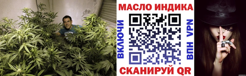 ТГК концентрат Кумертау