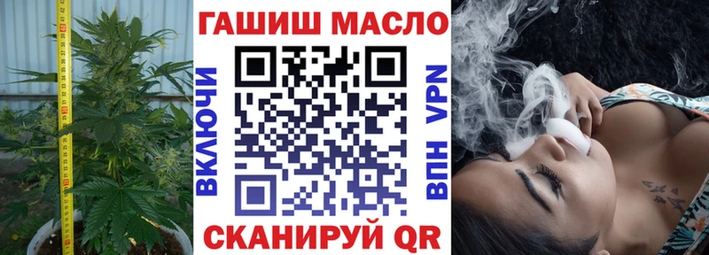 как найти закладки  hydra ссылки  ТГК THC oil  Кумертау 