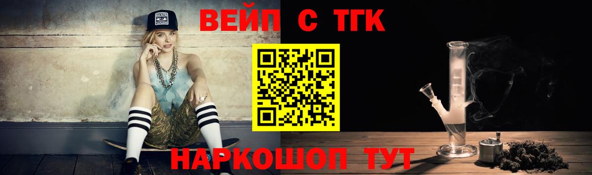 Дистиллят ТГК жижа Кумертау