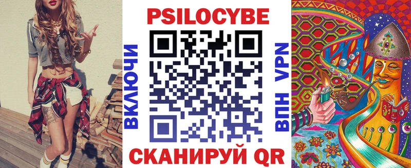Галлюциногенные грибы мухоморы  МЕГА маркетплейс  Кумертау 