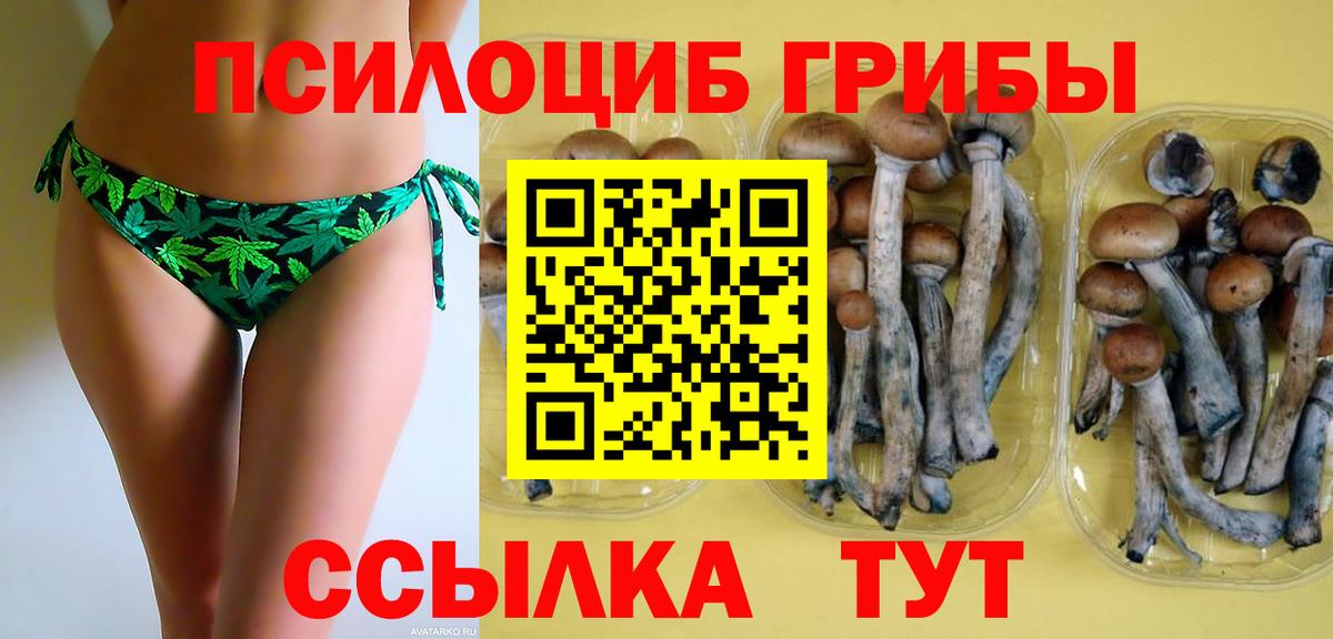 МЕТ  Каннабис  LSD-25  Вход с VPN  Гашиш  Гашиш  Cocaine  Кокаин  Кумертау  МЕФ кристаллы 