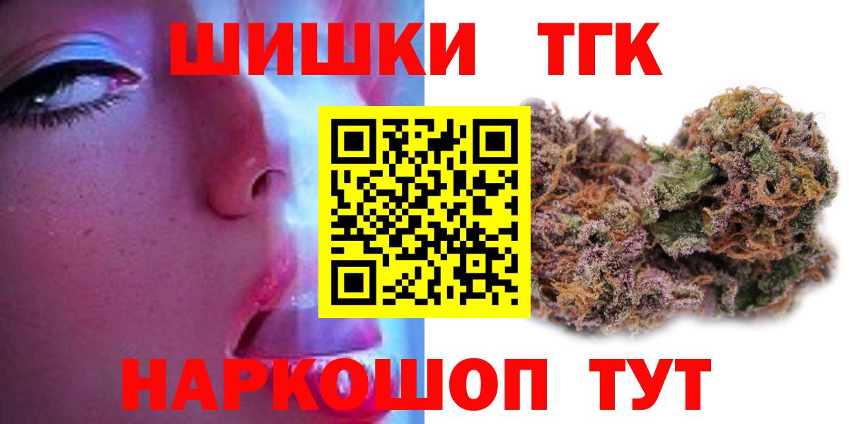 Бошки Шишки ГИДРОПОН  Бошки марихуана планчик  Кумертау  Вход с VPN  Марихуана LSD WEED  Шишки марихуана THC 21% 